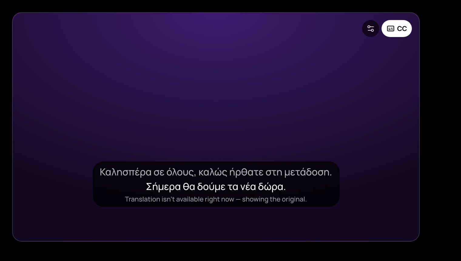 Subtitles over a live stream, with the CC button